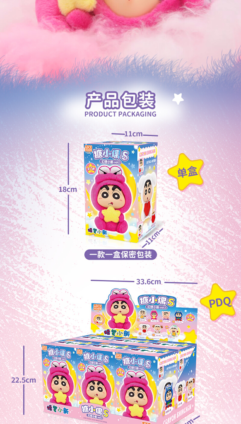 识货商品介绍图