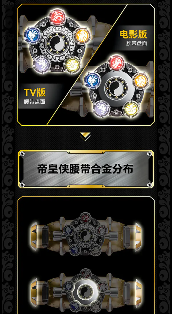 识货商品介绍图