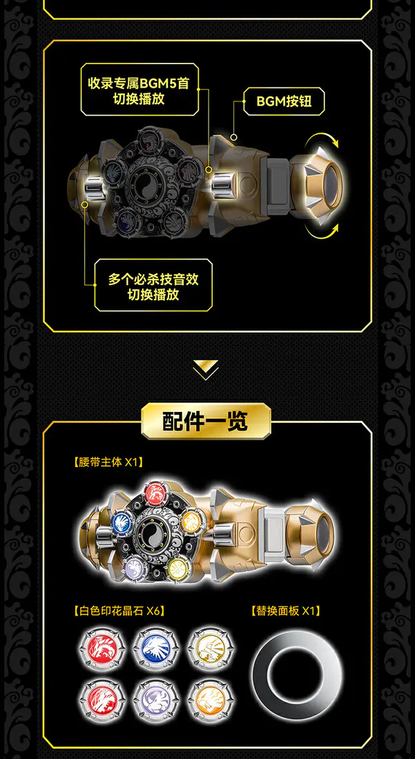 识货商品介绍图