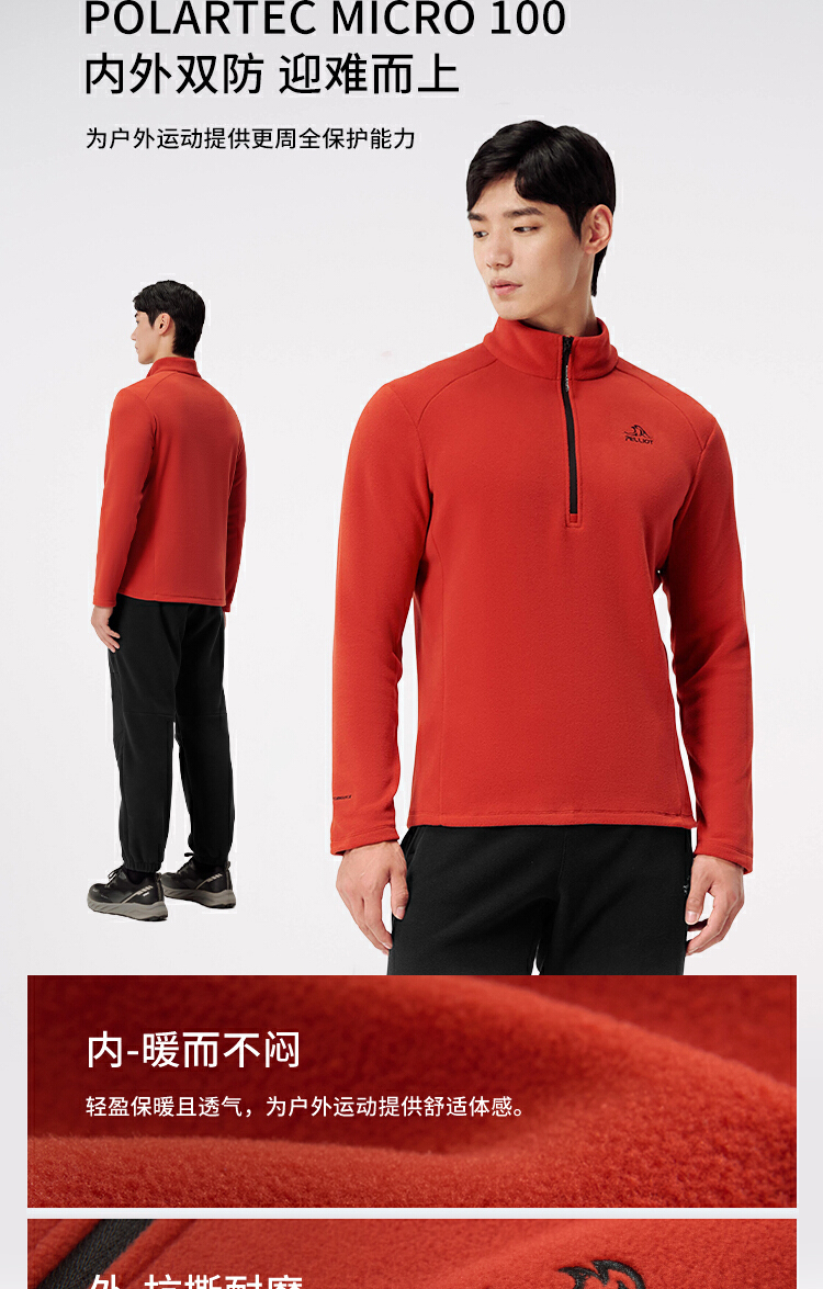 识货商品介绍图