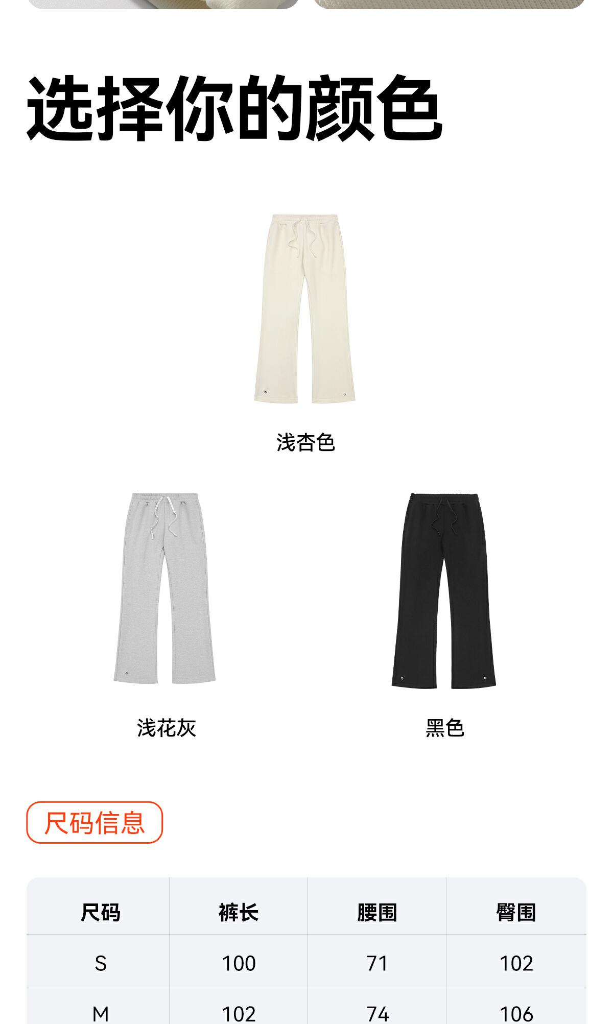 识货商品介绍图