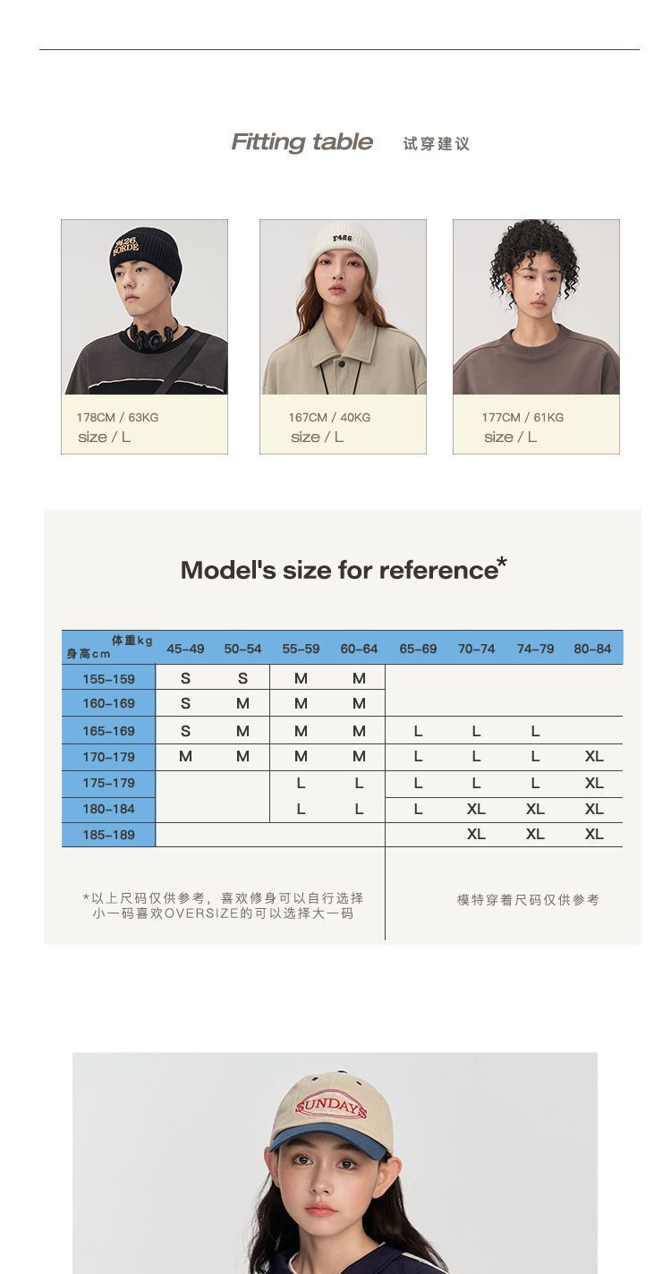 识货商品介绍图