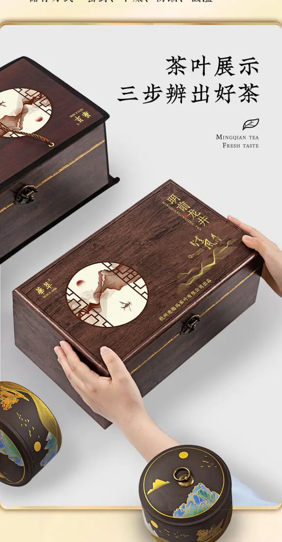 识货商品介绍图
