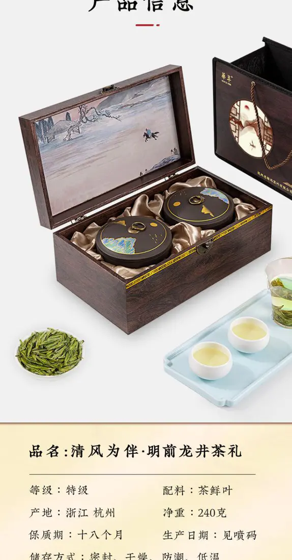 识货商品介绍图