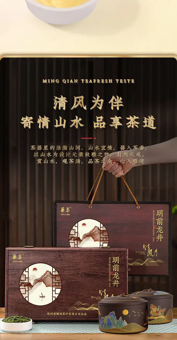 识货商品介绍图
