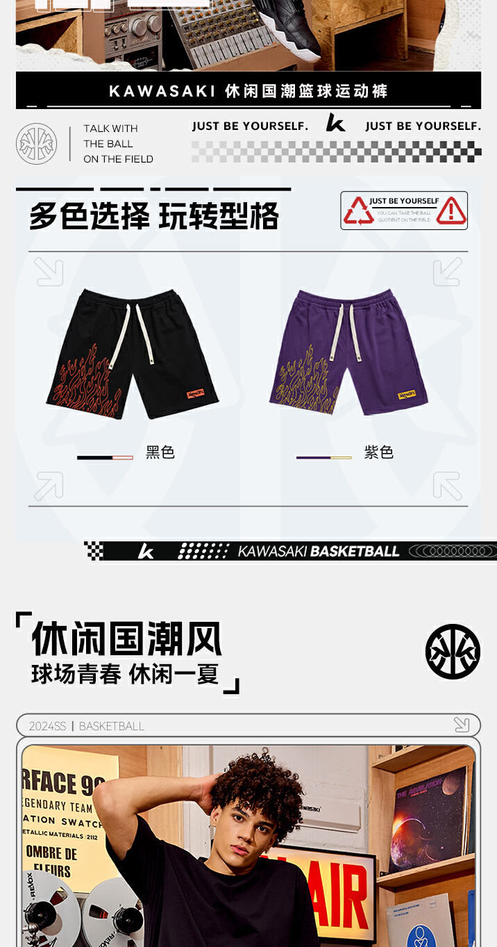 识货商品介绍图
