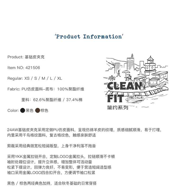 识货商品介绍图