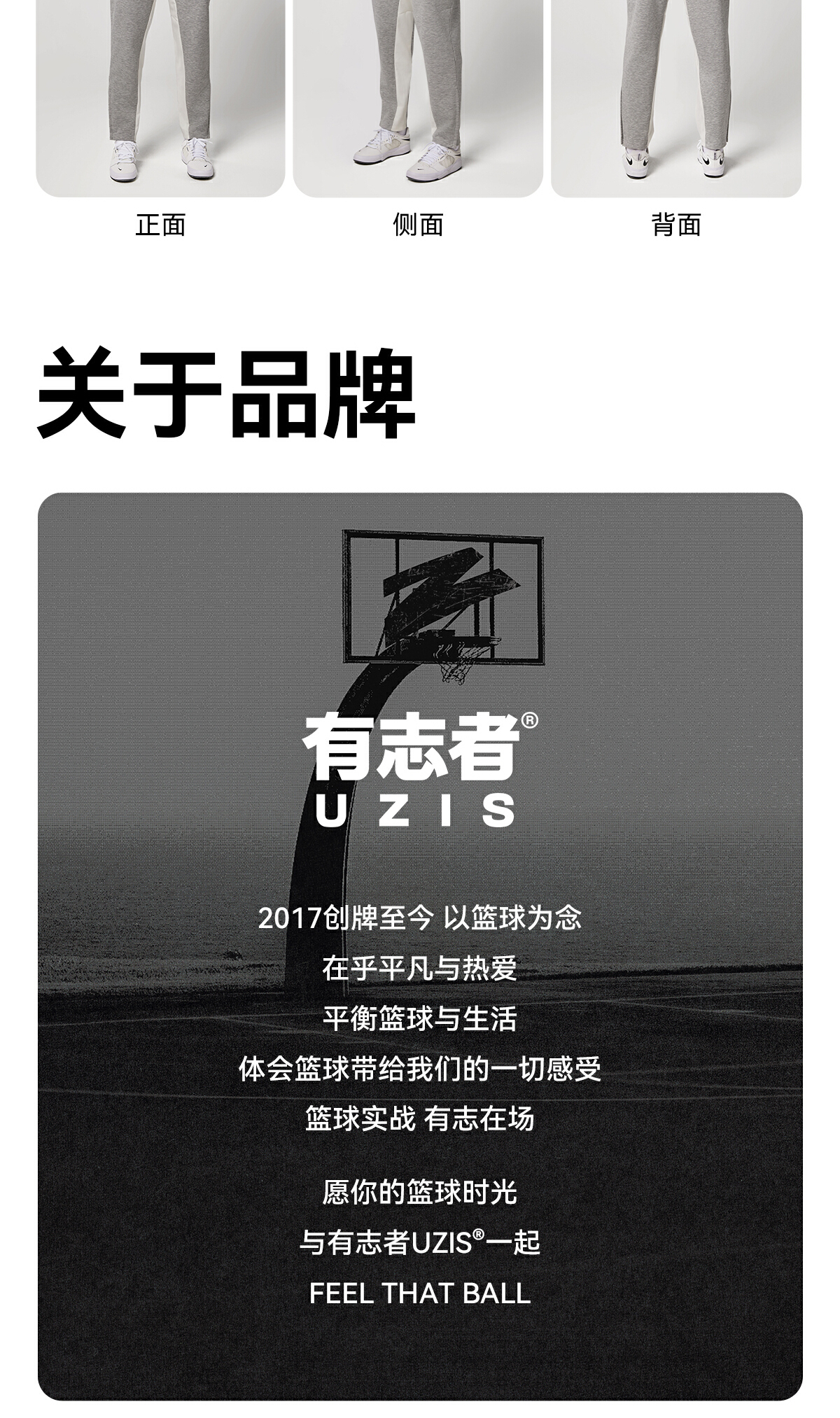 识货商品介绍图