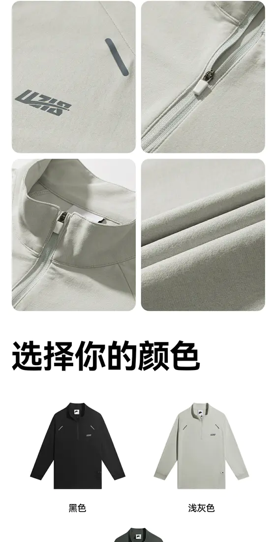 识货商品介绍图