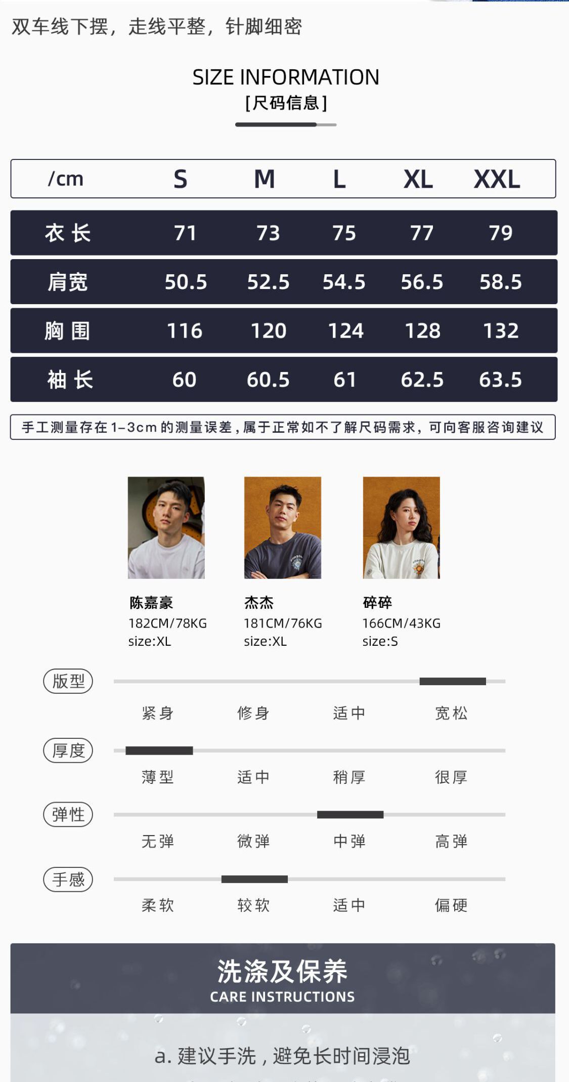 识货商品介绍图