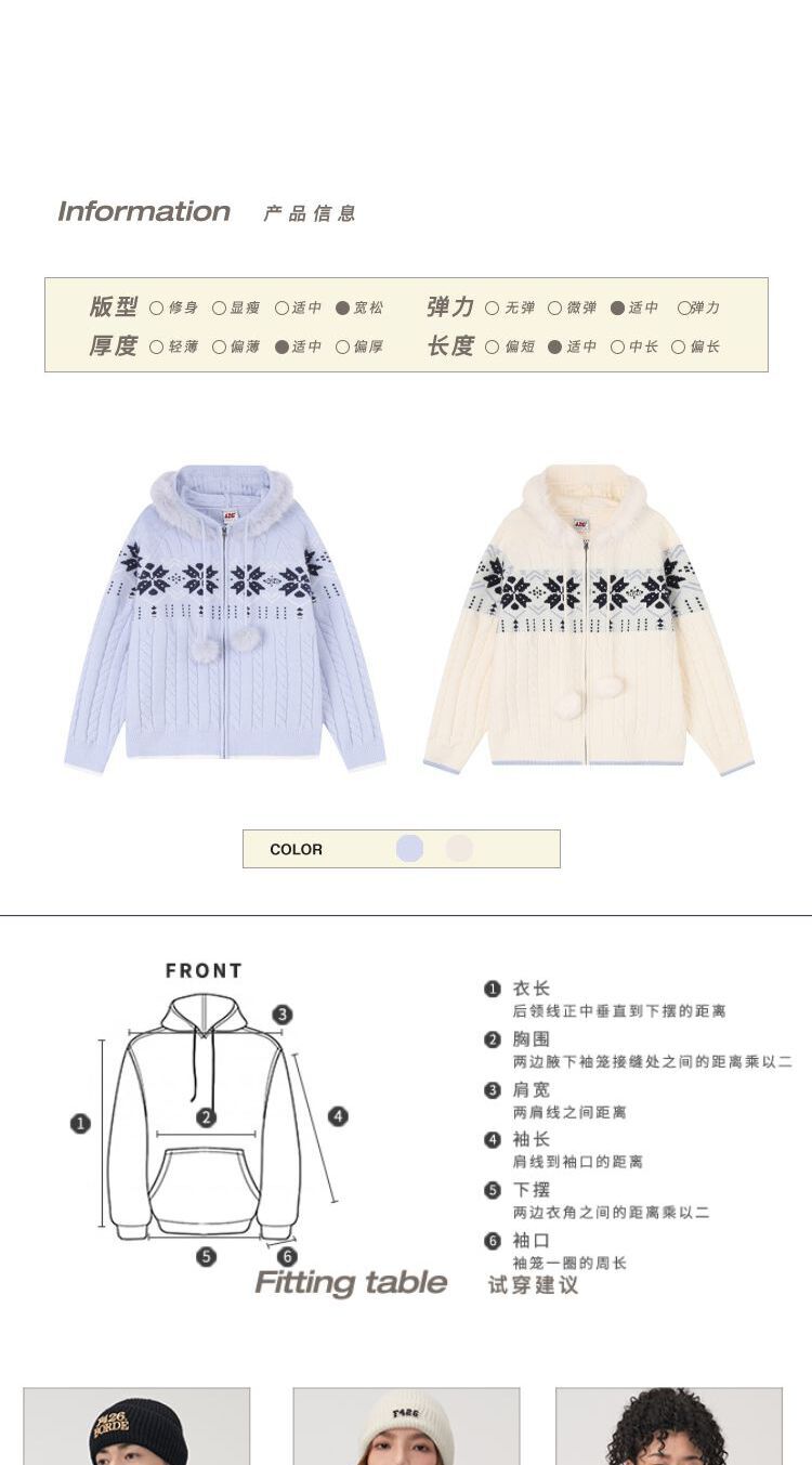 识货商品介绍图