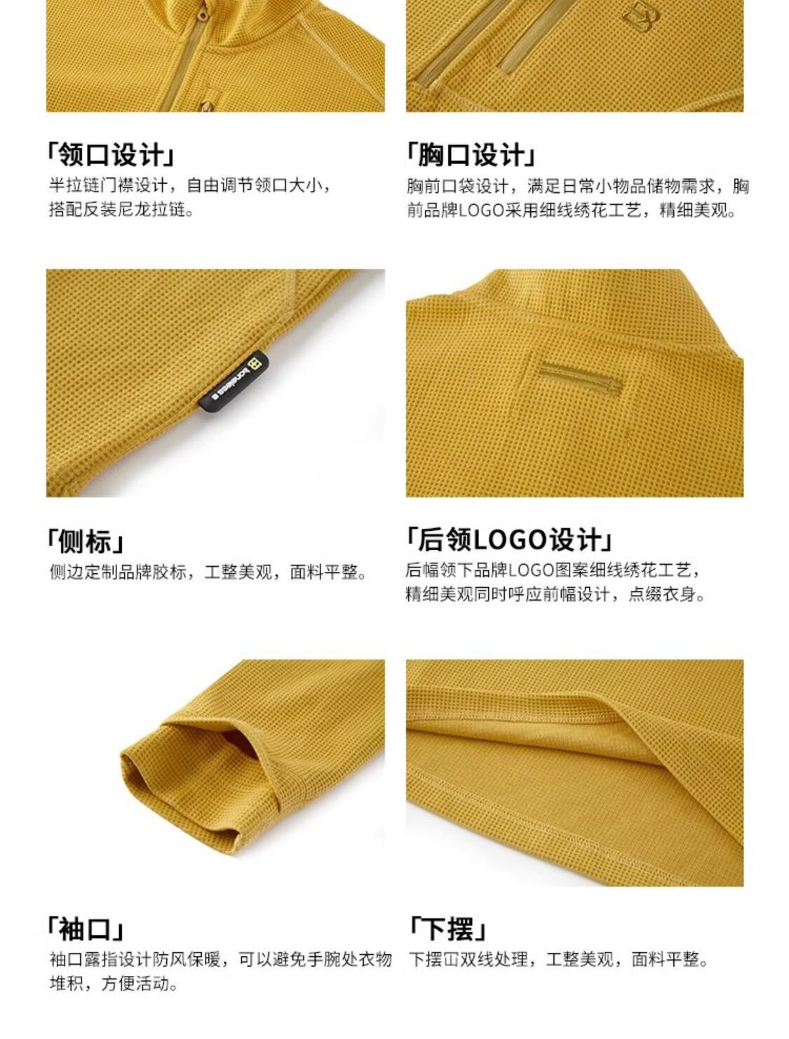 识货商品介绍图