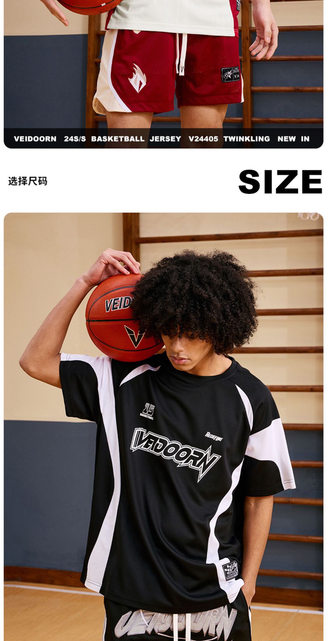 识货商品介绍图
