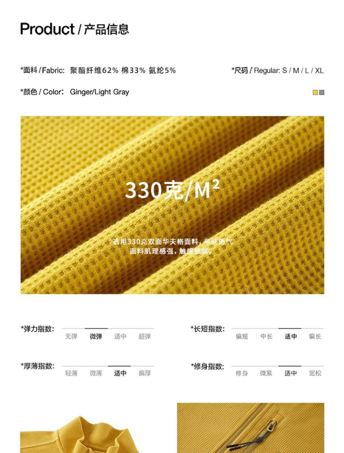 识货商品介绍图