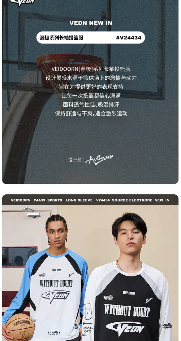 识货商品介绍图