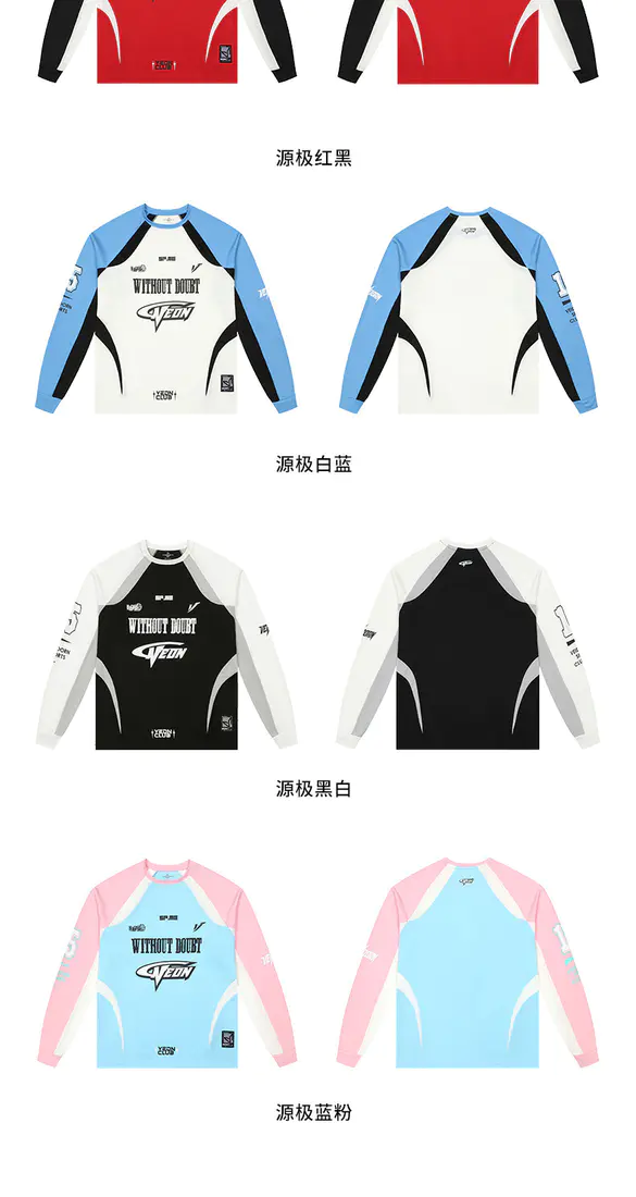 识货商品介绍图