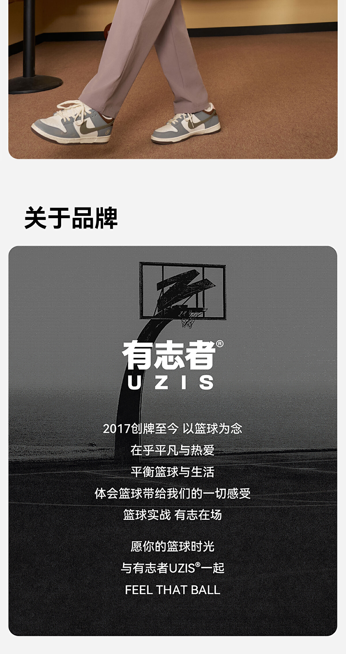 识货商品介绍图