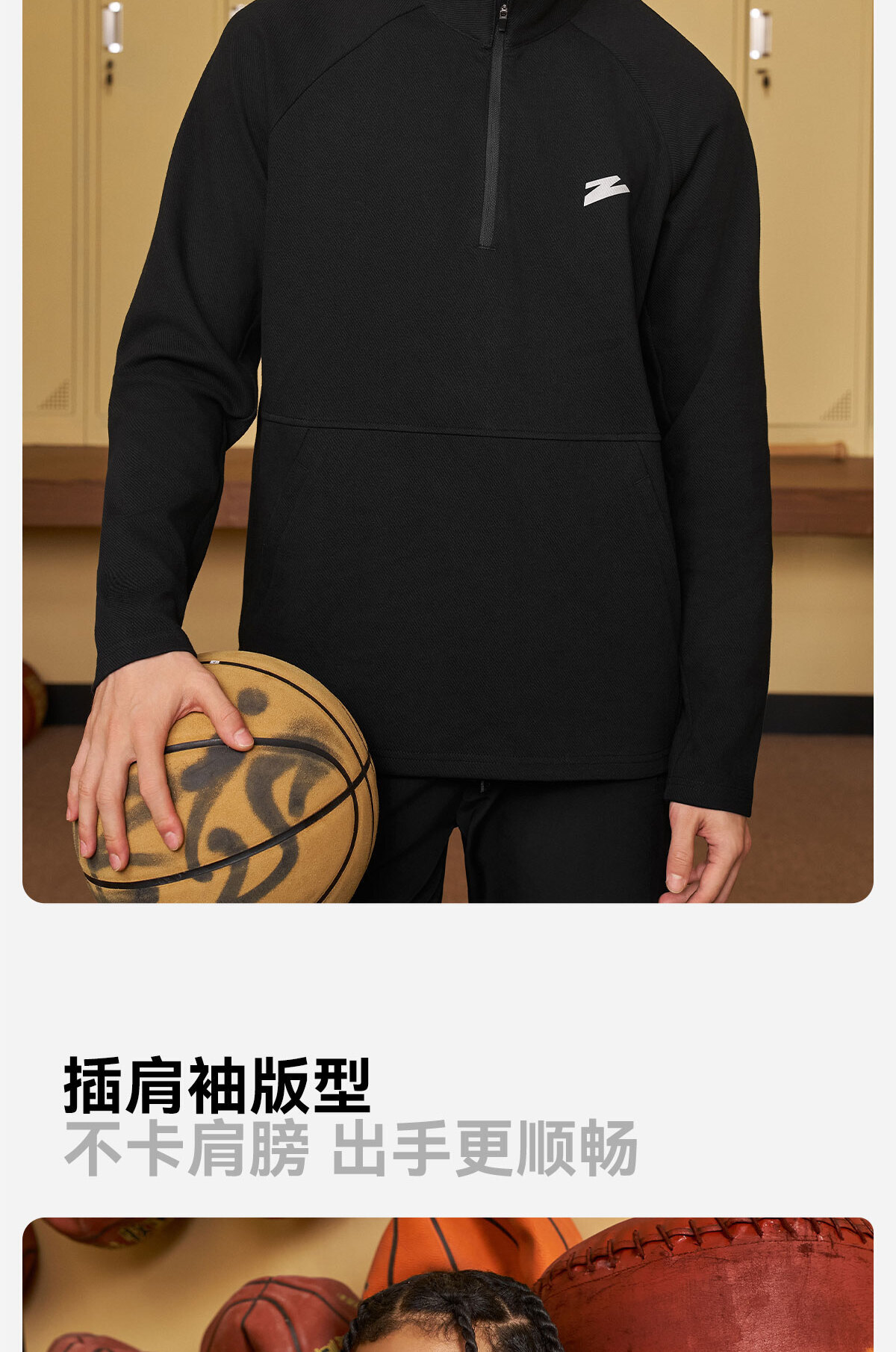 识货商品介绍图