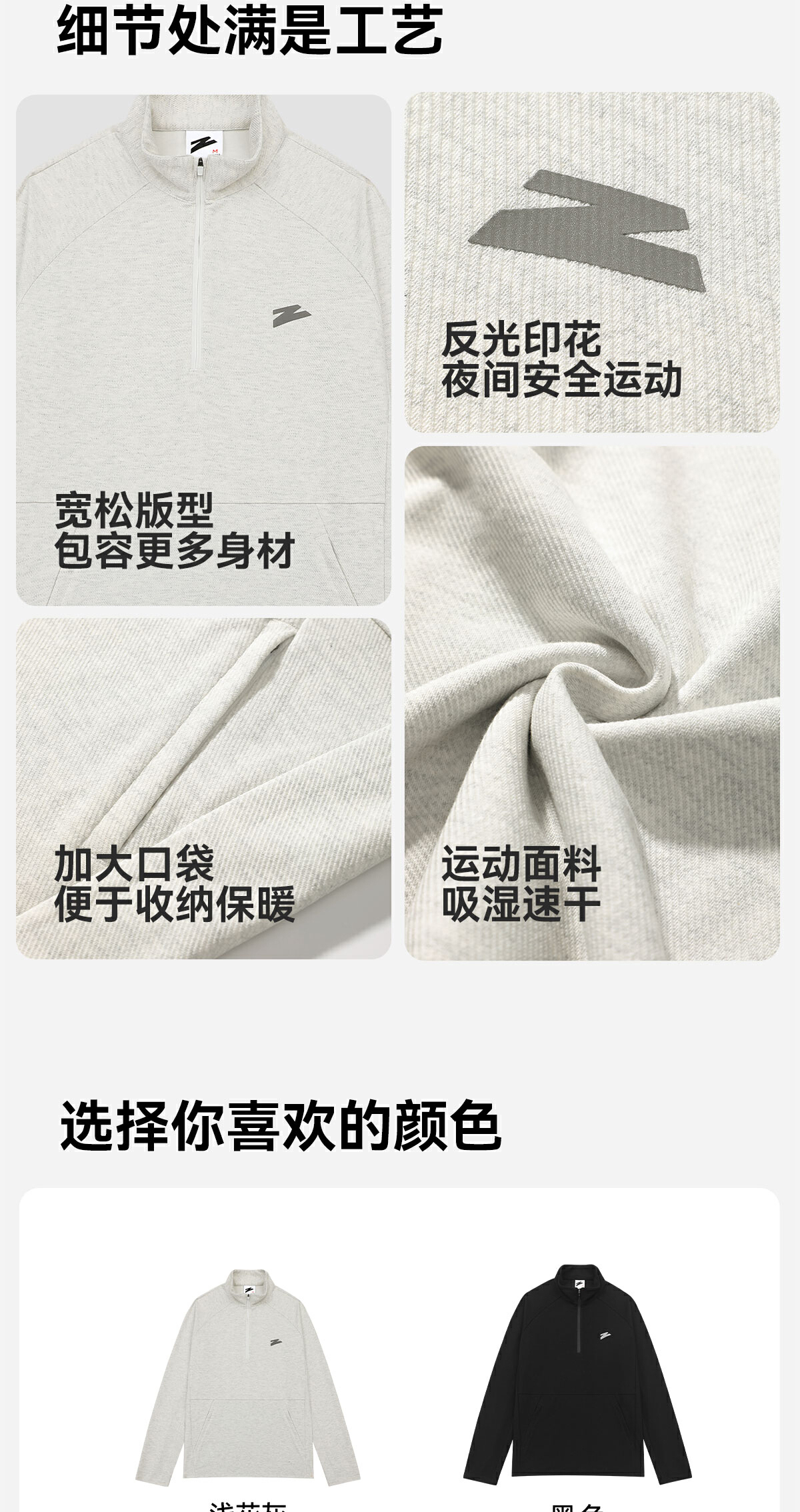 识货商品介绍图