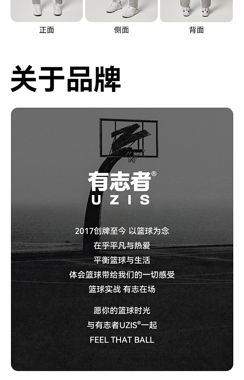 识货商品介绍图