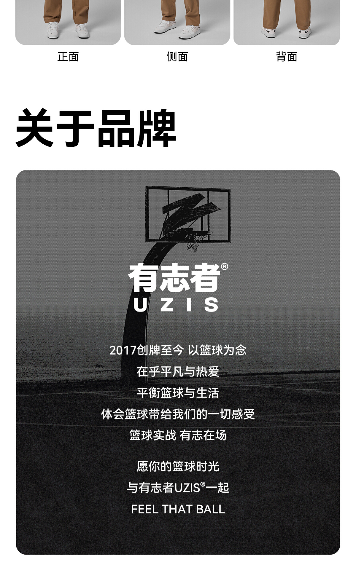 识货商品介绍图