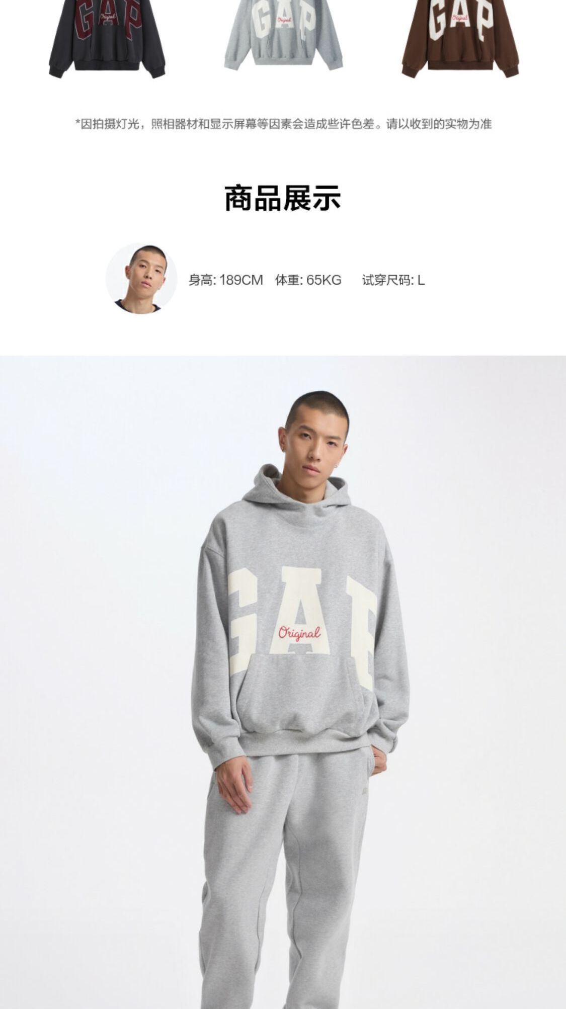 识货商品介绍图