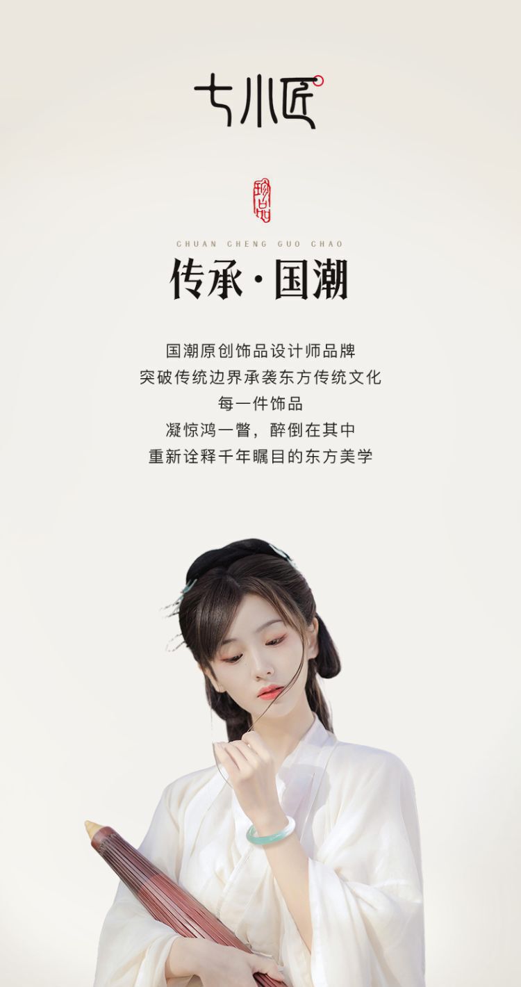 识货商品介绍图