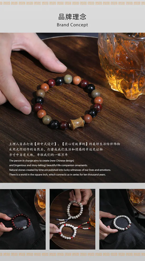 识货商品介绍图