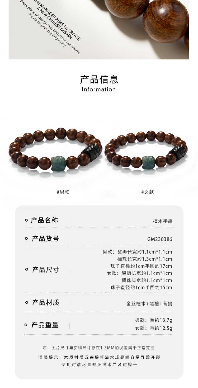 识货商品介绍图