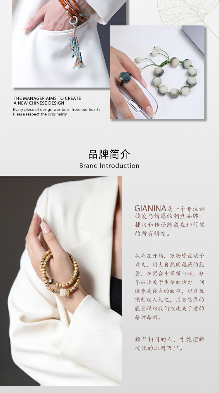识货商品介绍图