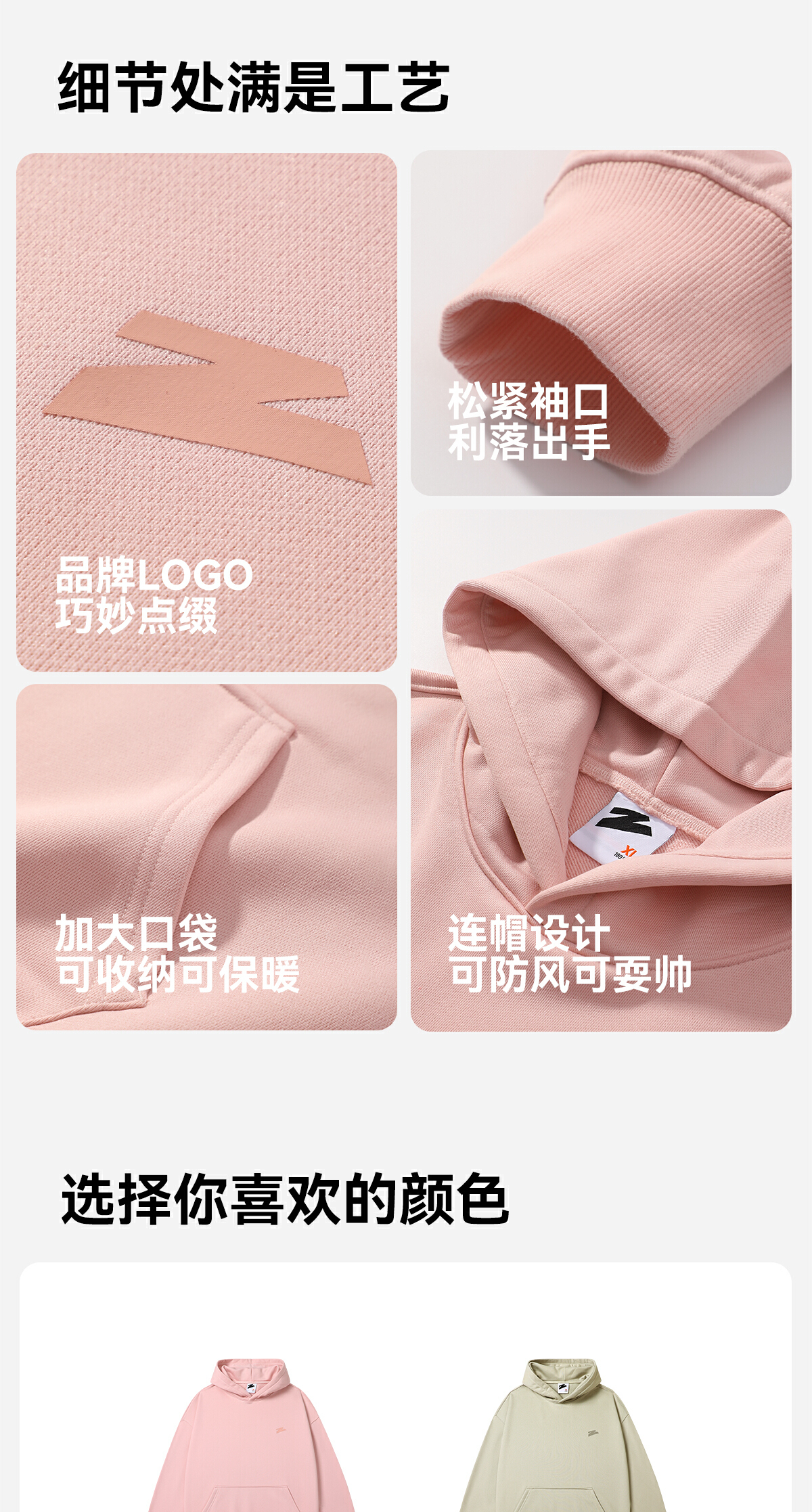 识货商品介绍图