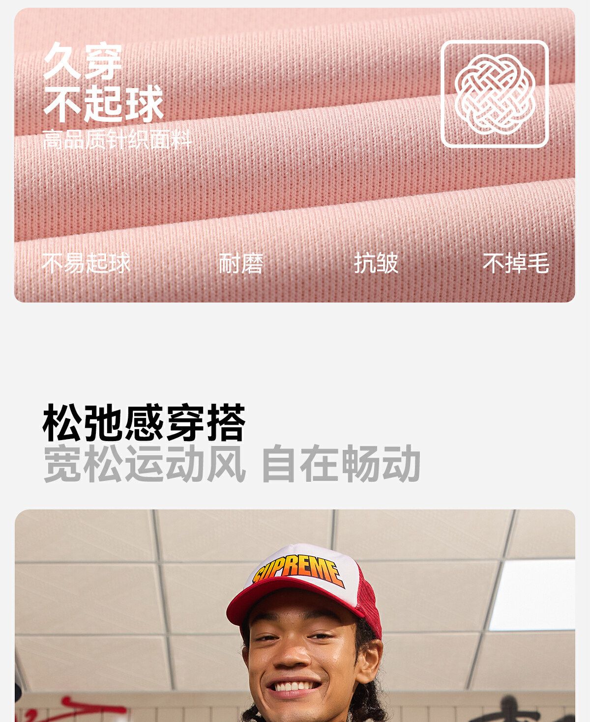 识货商品介绍图