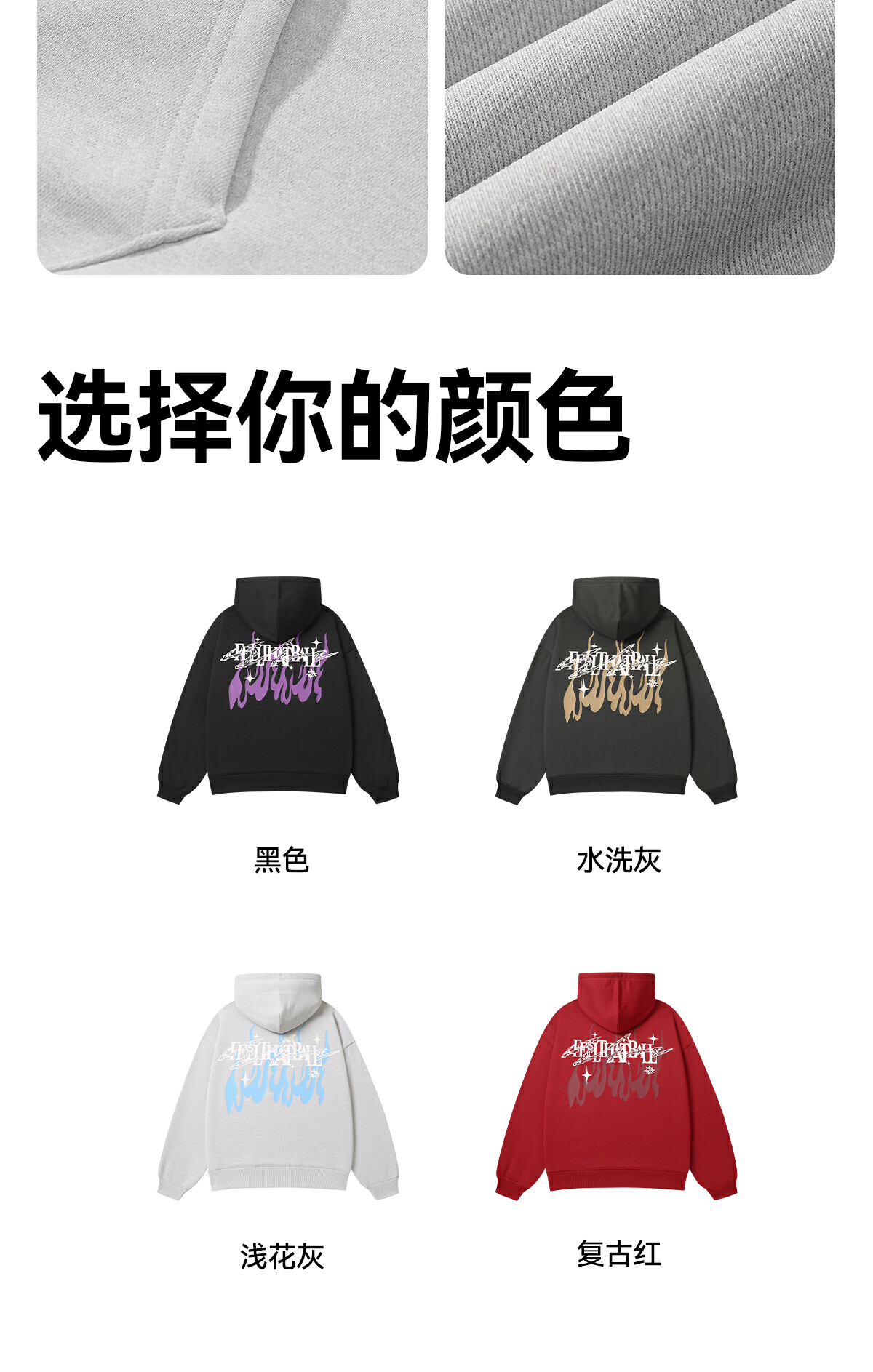 识货商品介绍图