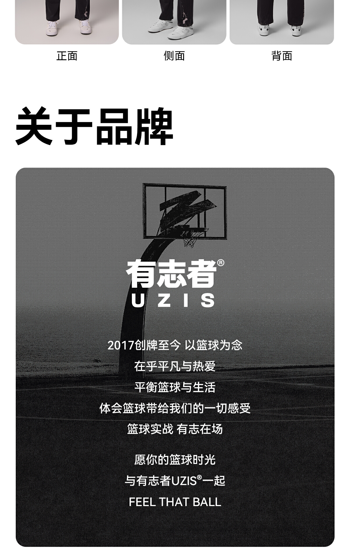 识货商品介绍图
