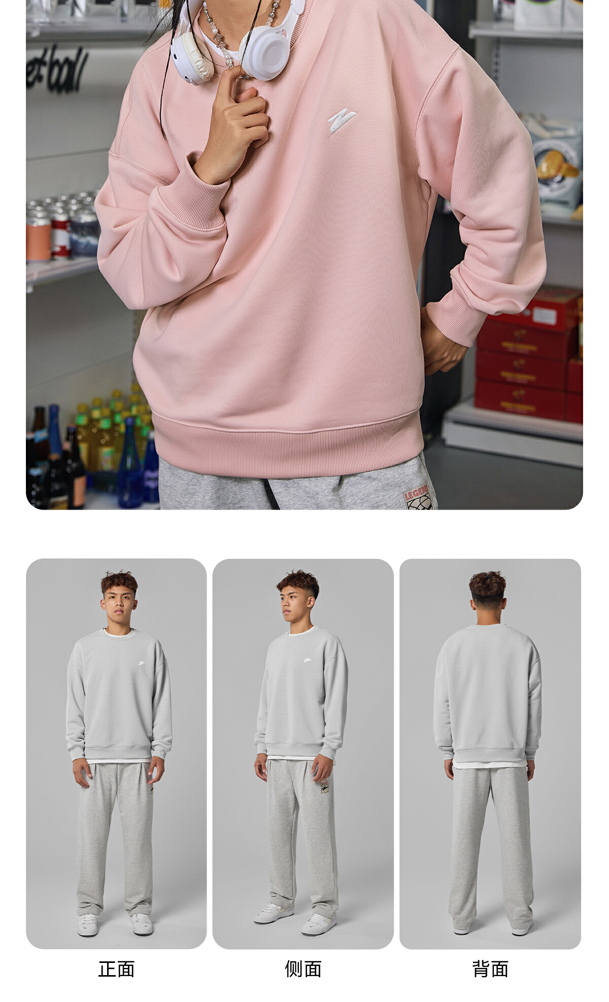 识货商品介绍图