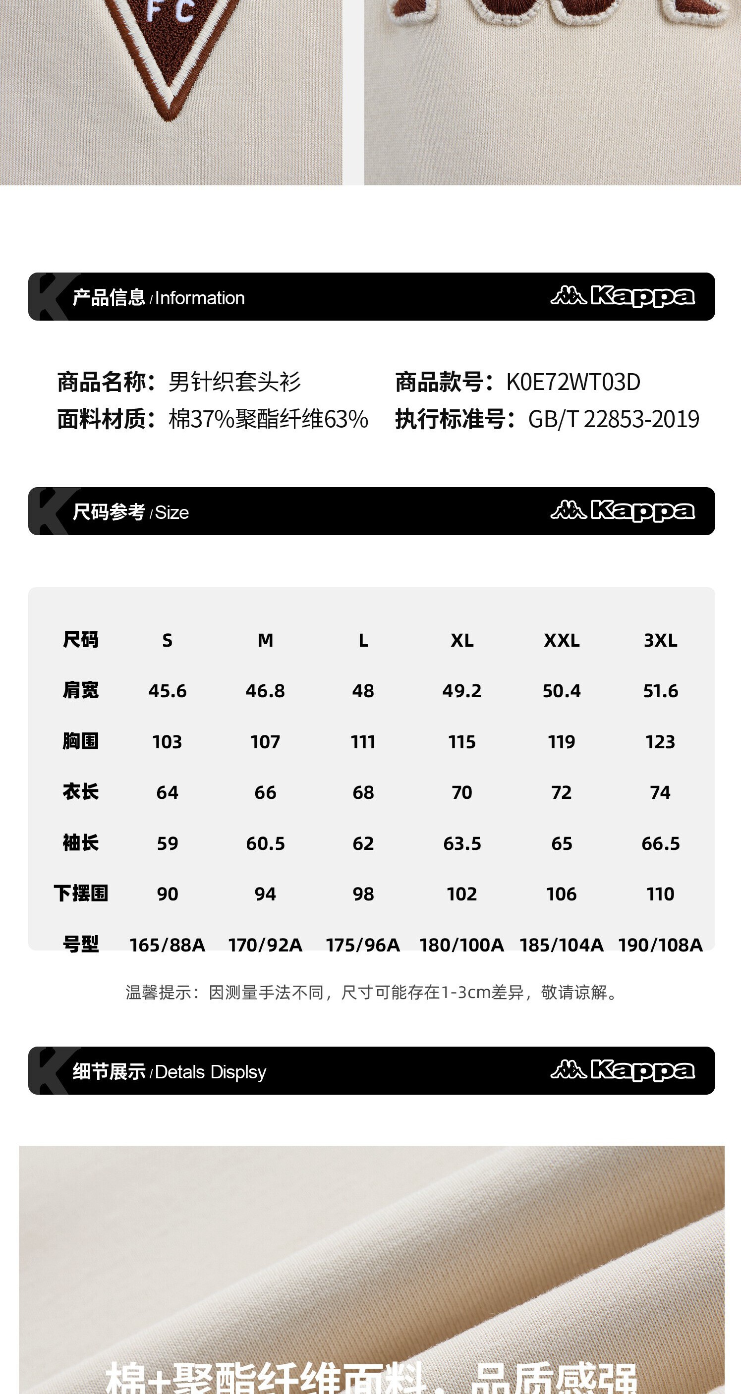 识货商品介绍图