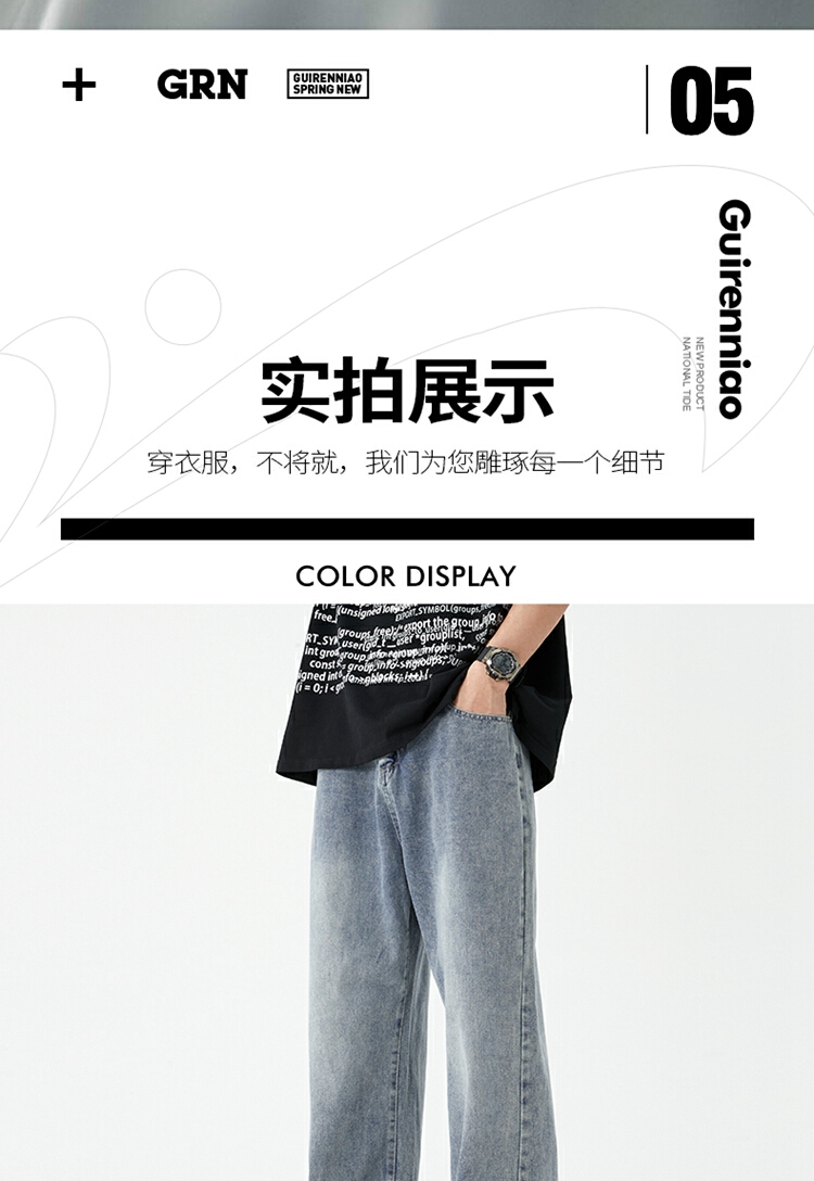识货商品介绍图