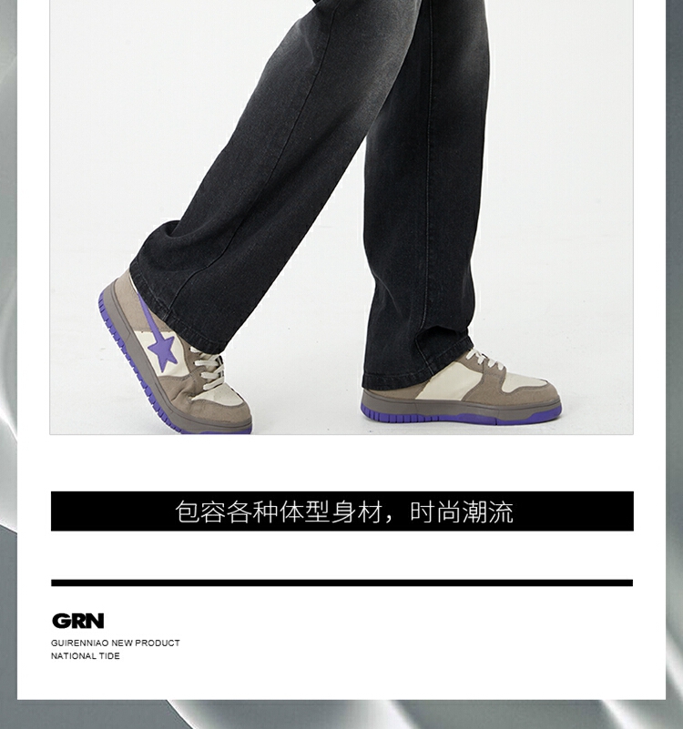 识货商品介绍图
