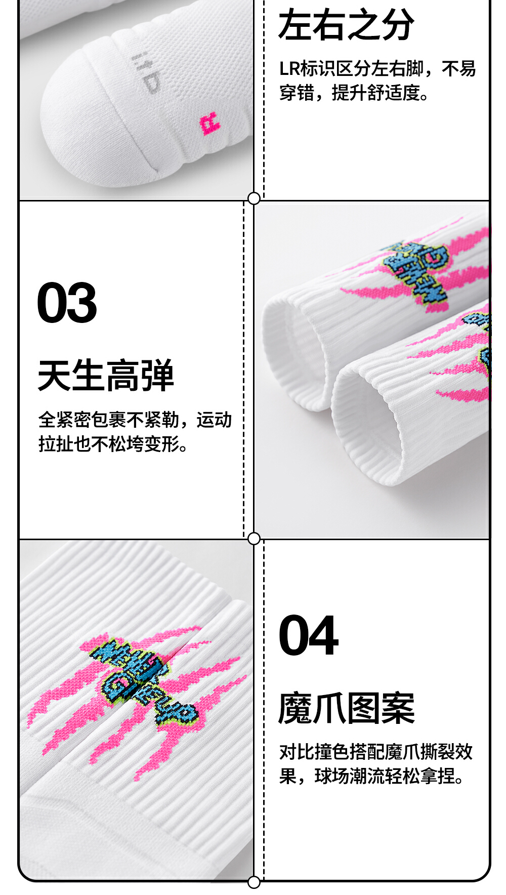 识货商品介绍图