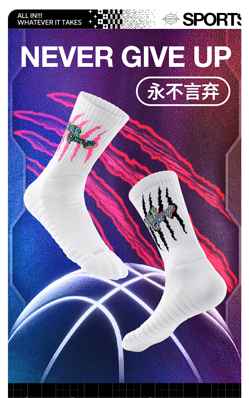 识货商品介绍图