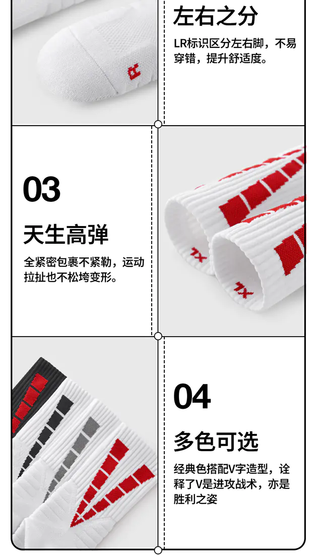 识货商品介绍图