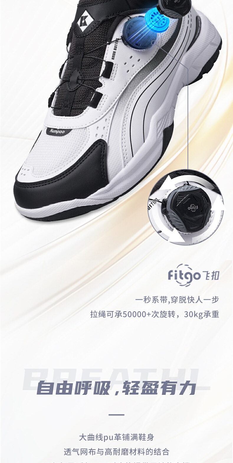 识货商品介绍图