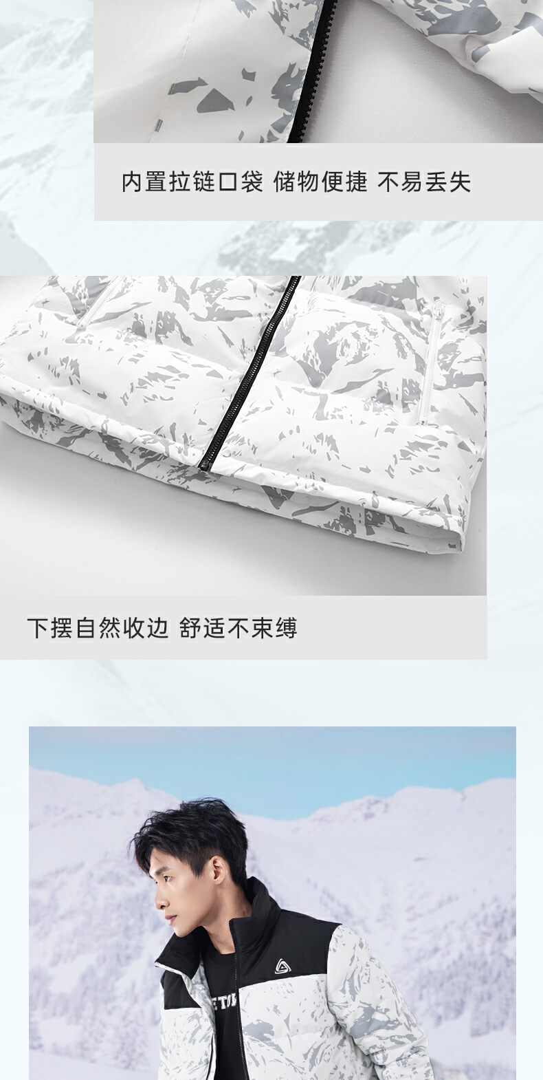 识货商品介绍图