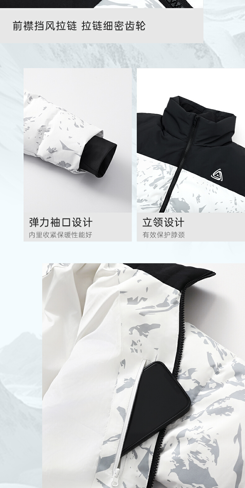 识货商品介绍图