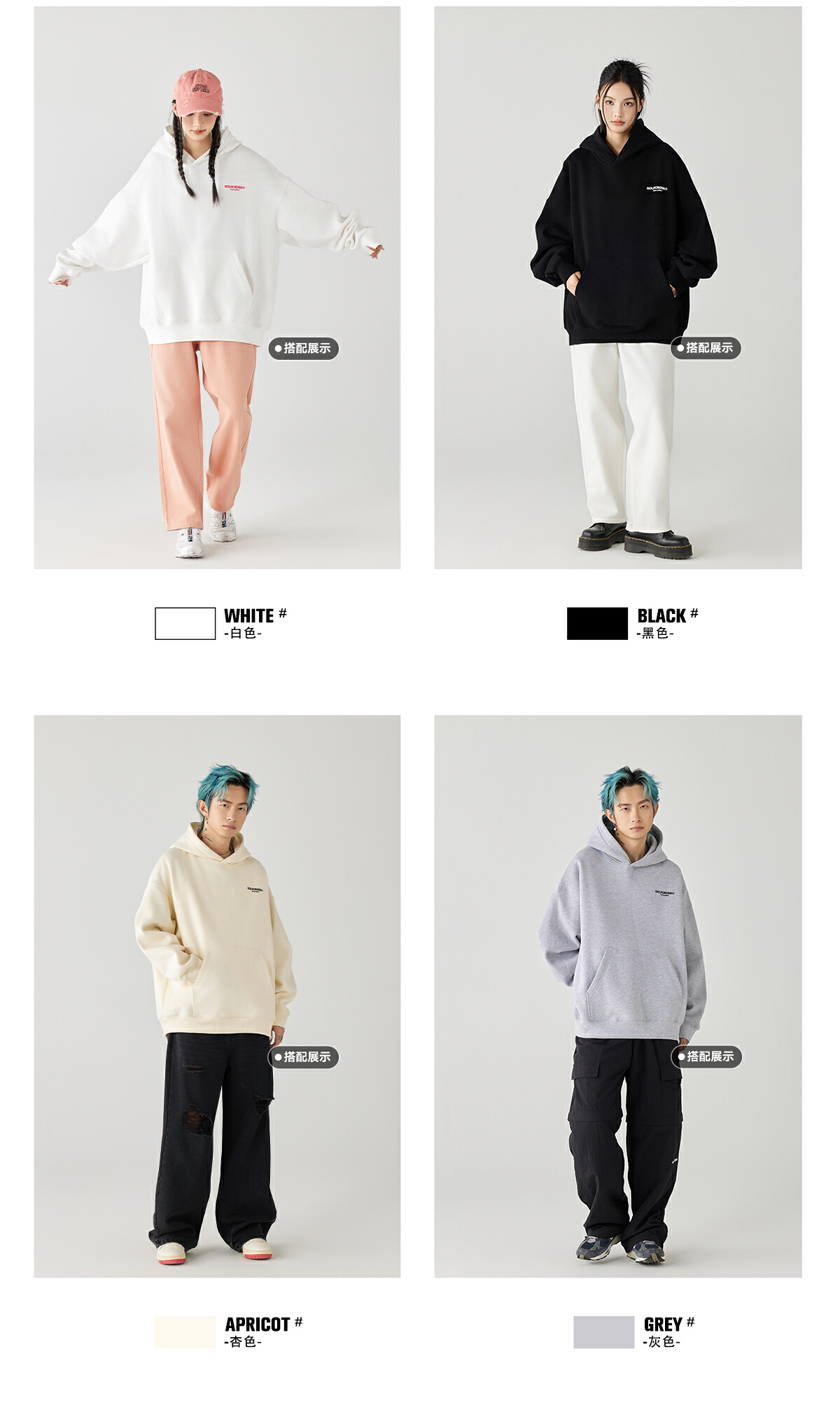 识货商品介绍图