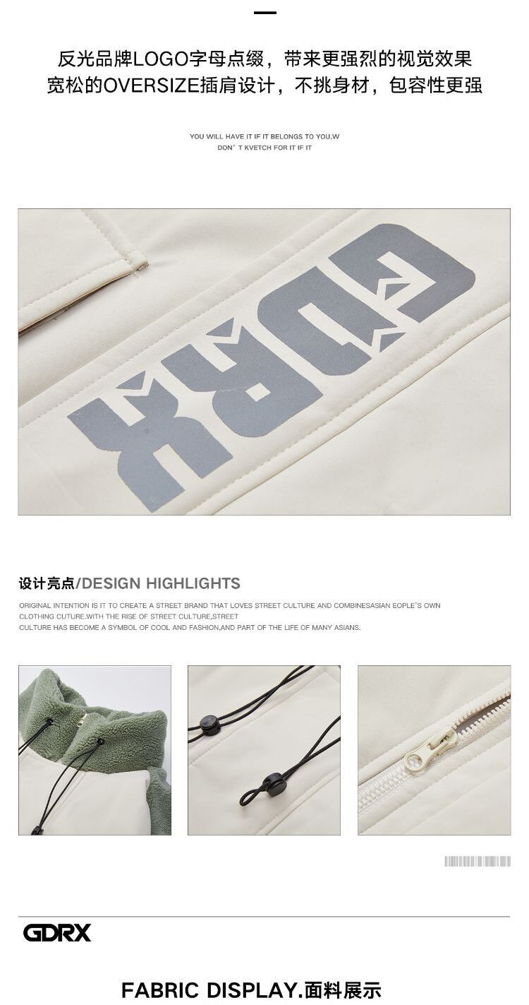 识货商品介绍图