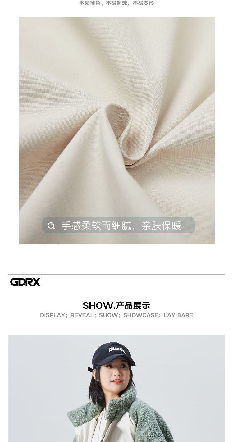识货商品介绍图