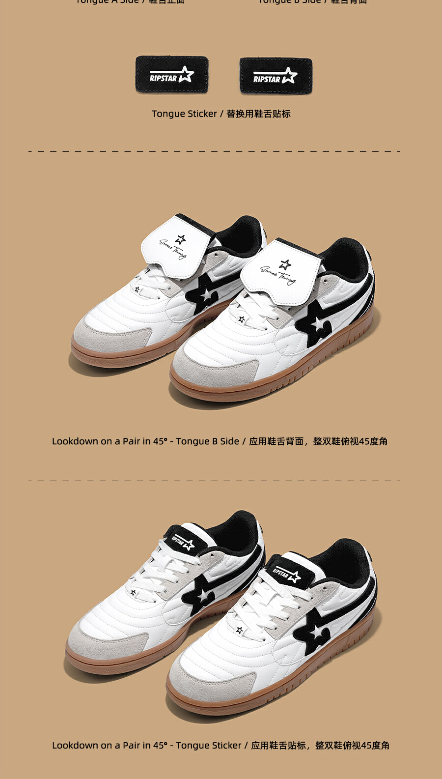 识货商品介绍图