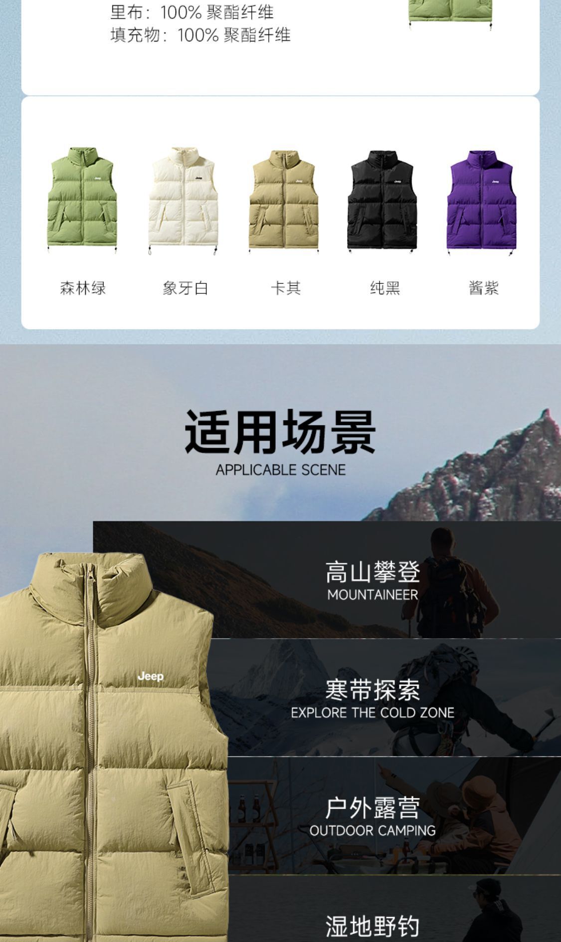 识货商品介绍图