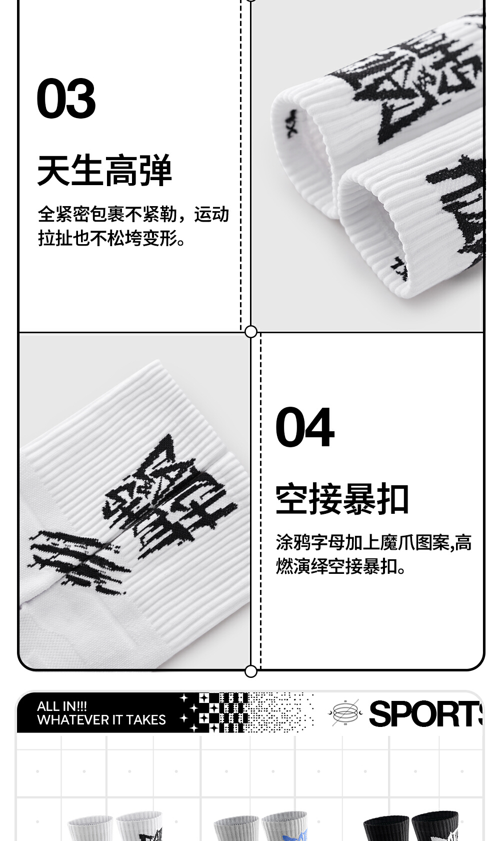 识货商品介绍图